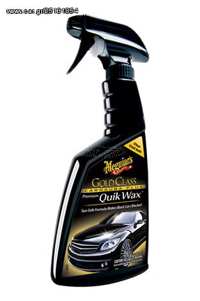 MEGUIARS ΚΕΡΙ CARNAUBA ΣΕ ΣΠΡΕΫ 16 OZ / 473 ML