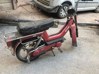 Piaggio Ciao Χωρις αδεια ! '88