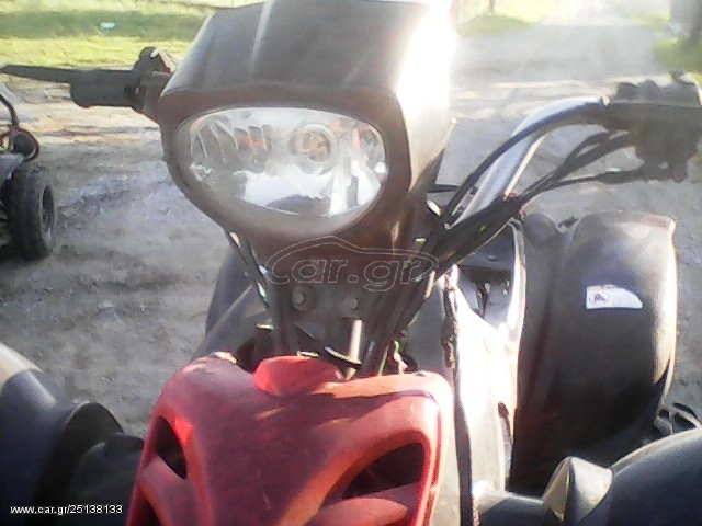 ATV SHINERAY XY 200  EAGLE 