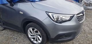 Opel   CROSSLAND X    ΜΟΥΡAKI KOMΠΛΕ  -thumb-1