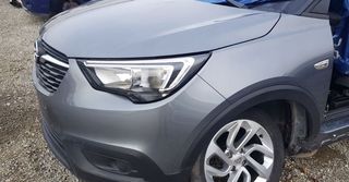 Opel   CROSSLAND X    ΜΟΥΡAKI KOMΠΛΕ  -thumb-2