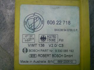 Alfa 146 Εγκεφαλος  *-thumb-8