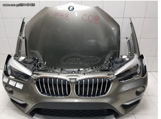 BMW X1 F48    ΜΟΥΡΑΚΙ ΚΟΜΠΛΕ