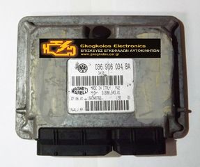 ΕΓΚΕΦΑΛΟΣ AUDI SEAT SKODA VOLKSWAGEN LUPO AROSA 16v MAGNETI MARELLI IAW4LV.RA 036906034BA 61600543 ΞΕΚΛΕΙΔΩΤΟΣ ΑΡΙΣΤΟΣ - ΕΓΓΥΗΣΗ !!