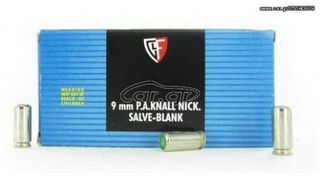 FIOCCHI Αβολίδοτα Σηματοδοσίας 9mm πιστολιού — Ενδεικτική τιμή προϊόντος της κατασκευάστριας εταιρείας για την Ευρωπαϊκή αγορά : 33 €