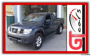 Nissan Navara 2006 ΣΕ ΠΡΟΕΤΟΙΜΑΣΙΑ