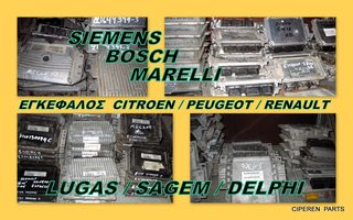 PEUGEOT 206 1400 CC ΕΓΚΕΦΑΛΟΣ ΚΙΝΗΤΗΡΑ ME KΩΔΙΚΟ IAW 1 AP.90