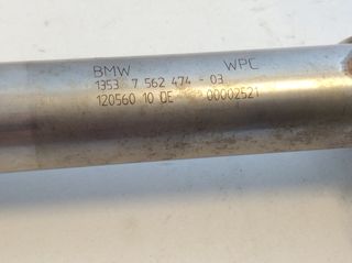 ΜΠΕΚΙΕΡΑ BMW E87 E90 E92 E93 E60 N43B16 N43B20-thumb-1