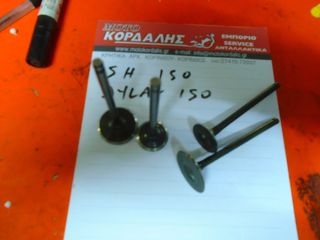 ΒΑΛΒΙΔΕΣ ΓΙΑ HONDA SH DYLAN 150cc  ## ΜΟΤΟ ΚΟΡΔΑΛΗΣ## 