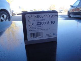 JP GROUP θΕΡΜΟΣΤΑΤΗΣ  131460010-thumb-1