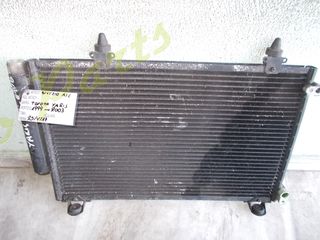 ΨΥΓΕΙΟ AIR CONDITION / A/C TOYOTA YARIS , ΜΟΝΤΕΛΟ 1999-2003