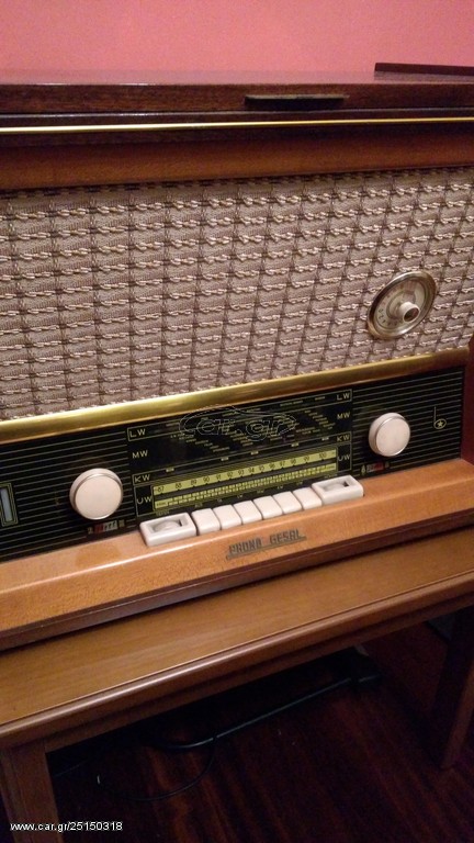 Ραδιοπικαπ PHILIPS 1950
