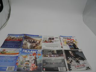 BLU RAY ΤΑΙΝΙΕΣ-thumb-31