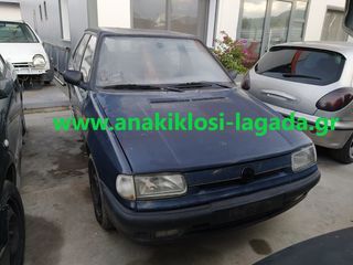 SKODA FELICIA ΓΙΑ ΑΝΤΑΛΛΑΚΤΙΚΑ www.anakiklosi-lagada.gr