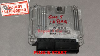 ΕΓΚΕΦΑΛΟΣ ΚΙΝΗΤΗΡΑ  VW GOLF 1,6 FSi BAG 0261S02179  03C997056M - ΞΕΚΛΕΙΔΩΤΟΣ