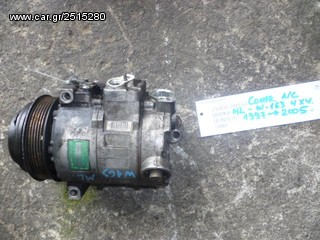 ΚΟΜΠΡΕΣΕΡ COMPRESSOR A/C MERCEDES ML W163 4X4, MOD 1997-2005