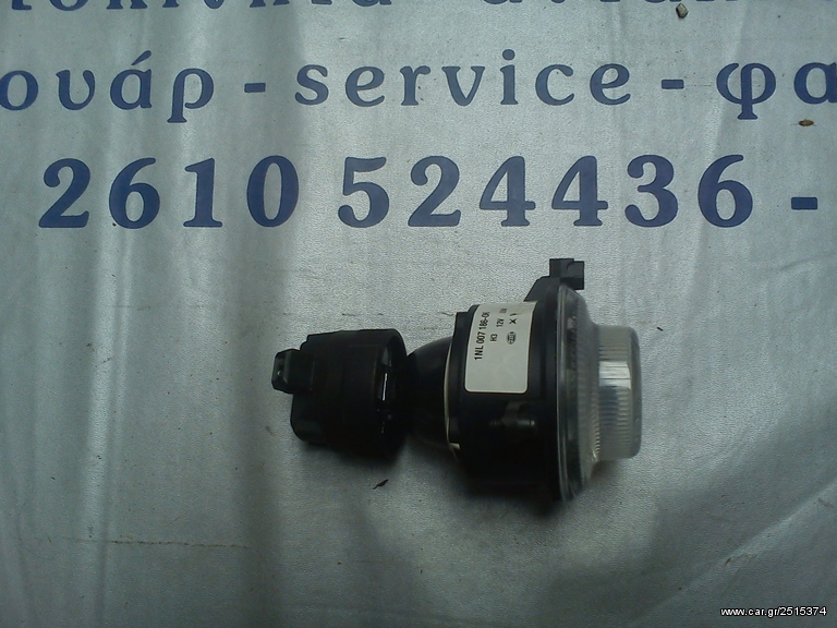 Προβολείς Ομίχλης Ford Mondeo 96-01