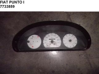 FIAT PUNTO I ΚΑΝΤΡΑΝ 7733859