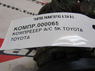 ΚΟΜΠΡΕΣΕΡ A/C 5K LITE ACE-thumb-6