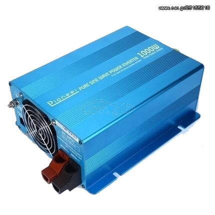 Inverter Καθαρού Ημιτόνου Pioneer Power 12V 1000W SKD1000-122 (ΕΩΣ 6 ΑΤΟΚΕΣ ή 60 ΔΟΣΕΙΣ)