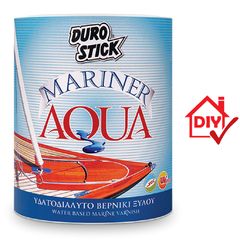 MARINER AQUA 2.5LT + ΔΩΡΟ ΓΑΝΤΙΑ ΕΡΓΑΣΙΑΣ (ΕΩΣ 6 ΑΤΟΚΕΣ ή 60 ΔΟΣΕΙΣ)