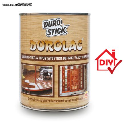 DUROLAC ΣΑΤΙΝΕ 750ml + ΔΩΡΟ ΓΑΝΤΙΑ ΕΡΓΑΣΙΑΣ (ΕΩΣ 6 ΑΤΟΚΕΣ ή 60 ΔΟΣΕΙΣ)