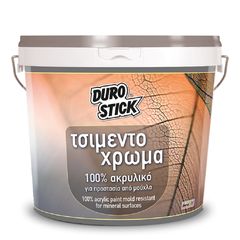 DUROSTICK ΤΣΙΜΕΝΤΟΧΡΩΜΑ ΛΕΥΚΟ 15kg + ΔΩΡΟ ΓΑΝΤΙΑ ΕΡΓΑΣΙΑΣ (ΕΩΣ 6 ΑΤΟΚΕΣ ή 60 ΔΟΣΕΙΣ)