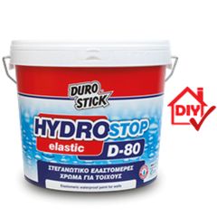 D-80 HYDROSTOP elastic 5KG + ΔΩΡΟ ΓΑΝΤΙΑ ΕΡΓΑΣΙΑΣ (ΕΩΣ 6 ΑΤΟΚΕΣ ή 60 ΔΟΣΕΙΣ)