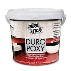 DUROPOXY 32 αποχρώσεων (ΛΕΥΚΟ) 5KG + ΔΩΡΟ ΓΑΝΤΙΑ ΕΡΓΑΣΙΑΣ NITRO(ΕΩΣ 6 ΑΤΟΚΕΣ ή 60 ΔΟΣΕΙΣ