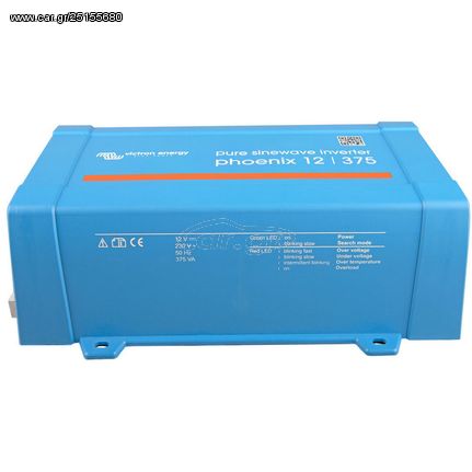 Inverter Καθαρού Ημιτόνου Victron Phoenix VE.Direct 12/375Ε (ΕΩΣ 6 ΑΤΟΚΕΣ ή 60 ΔΟΣΕΙΣ)