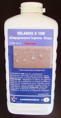 Άχρωμο SELANOX X 10M  Αδιαβροχοποιητικό τσιμέντου 20lt (ΕΩΣ 6 ΑΤΟΚΕΣ ή 60 ΔΟΣΕΙΣ)