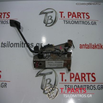 Πεντάλ γκαζιού ηλεκτρικό Ford-Ranger-Mazda Bt-50-(2006-2011)   CB05-41-AC0