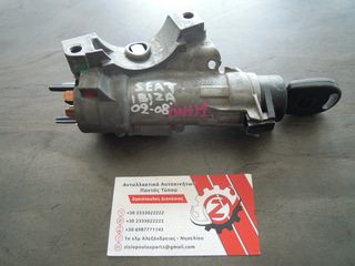 ΔΙΑΚΟΠΤΗΣ ΜΙΖΑΣ SEAT IBIZA-CORDOBA 2002-2008 (INT 1)