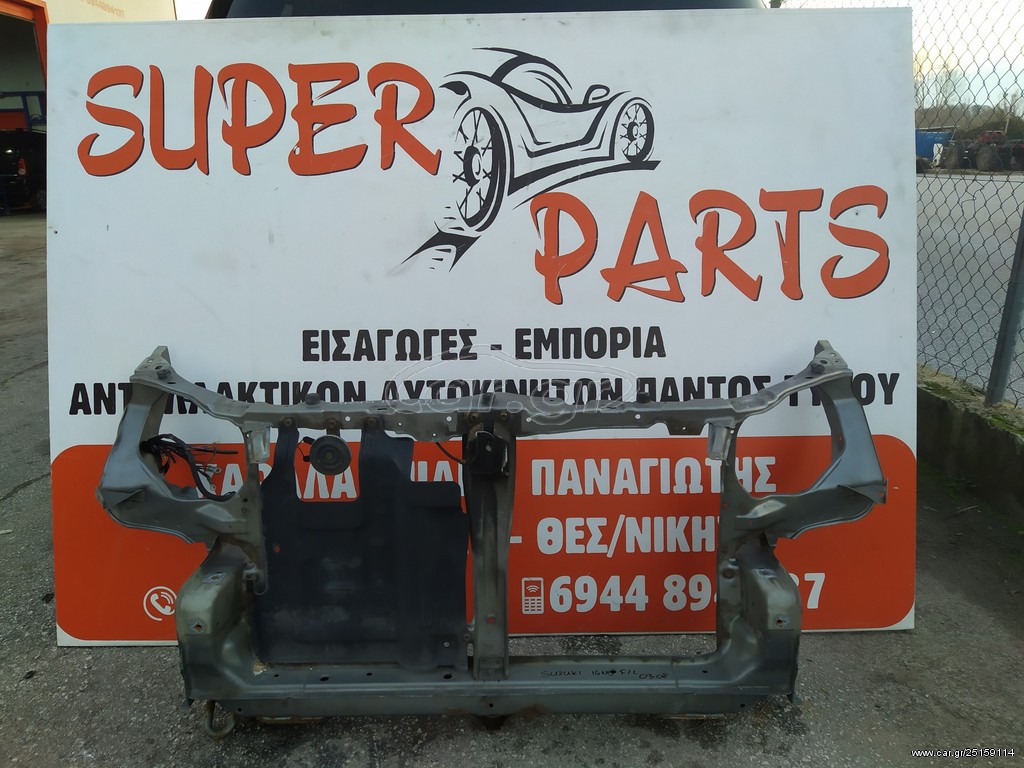 Μετωπη Suzuki Ignis facelift 2003-2008 SUPER PARTS