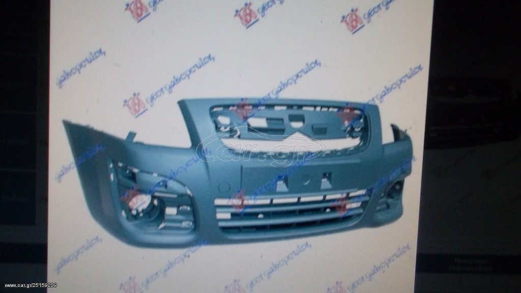 CITROEN C2 08-2010 ΠΡΟΦΥΛΑΚΤΗΡΑΣ ΕΜΠΡΟΣ