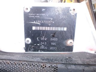 Φορτωτάκι Bobcat 2010 S130-thumb-4