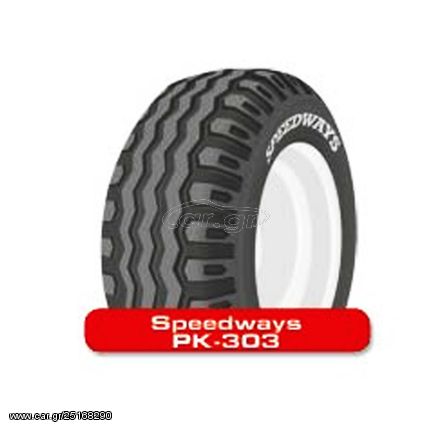 SPEEDWAYS SW-201 TT (ΕΩΣ 6 ΑΤΟΚΕΣ ή 60 ΔΟΣΕΙΣ)