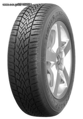 Dunlop Winter Response 2 185/65 R15 88T + ΔΩΡΟ ΓΑΝΤΙΑ ΕΡΓΑΣΙΑΣ (ΕΩΣ 6 ΑΤΟΚΕΣ ή 60 ΔΟΣΕΙΣ)