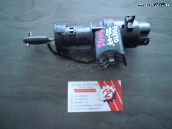 ΔΙΑΚΟΠΤΗΣ ΜΙΖΑΣ FIAT PUNTO 1999'-2011' (INT 2)