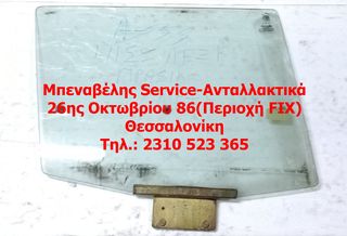 ΚΡΥΣΤΑΛΛΟ ΟΠΙΣΘΕΝ ΔΕΞΙΑΣ ΠΟΡΤΑΣ, ΓΝΗΣΙΟ, ΜΕΤΑΧΕΙΡΙΣΜΕΝΟ, ΠΡΑΣΙΝΟ, ALFA ROMEO 33.