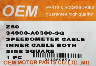 ΝΤΙΖΑ ΚΟΝΤΕΡ HONDA Z50 OEM-thumb-1