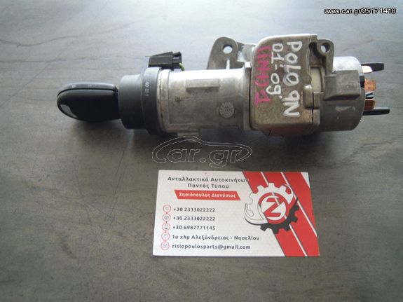 ΔΙΑΚΟΠΤΗΣ ΜΙΖΑΣ VOLKSWAGEN POLO 9N 2001-2009 (INT 1)