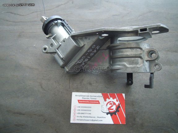 ΔΙΑΚΟΠΤΗΣ ΜΙΖΑΣ OPEL ZAFIRA A 2005-2012 (INT 1)