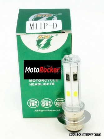 Λάμπα LED ΠΑΠΙ(M11P-D)(700/700 LM)RTD
