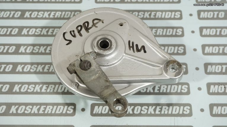 ΚΙΘΑΡΑ ΠΙΣΩ ΦΡΕΝΟΥ ΓΝΗΣΙΑ HONDA ASTREA SUPRA 100cc / ΜΟΤΟ ΚΟΣΚΕΡΙΔΗΣ 