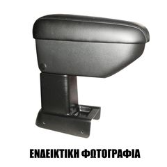 Seat Toledo 2012+ Τεμπέλης αυτοκινήτου S1 Με βάση