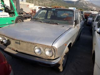 Fiat 132 '78 (ΧΩΡΙΣ ΜΗΧΑΝΗ)