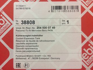 ΔΟΧΕΙΟ ΔΙΑΣΤΟΛΗΣ C CLASS C204/W204-CLS CLASS C218-E CLASS A207/C207/W212-thumb-2