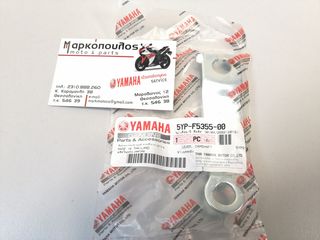 ΔΙΧΑΛΟ ΠΙΣΩ ΦΡΕΝΟΥ YAMAHA CRYPTON-X 135