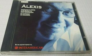 Alexis = Αλέξης Παπαδημητρίου ‎CD 1998